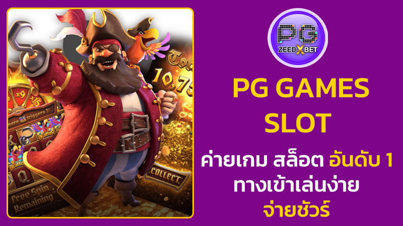 pg games slot